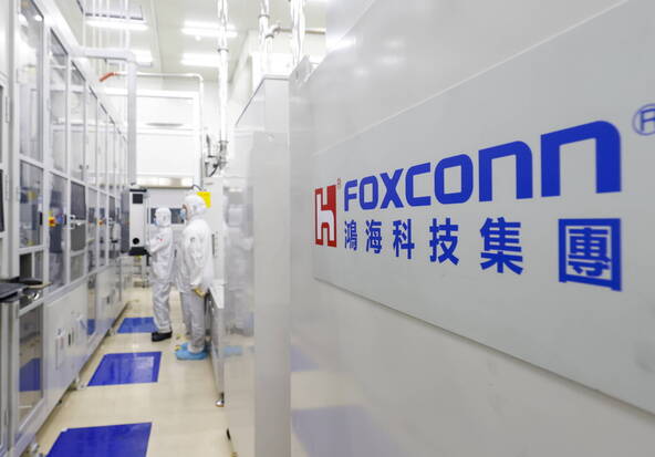 Foxconn affiche une hausse de son bénéfice net au second trimestre