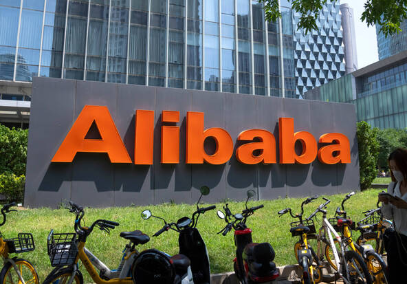 L'IA dope le géant chinois de la tech Alibaba au 2e trimestre