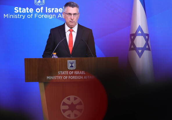 Israël annonce la fermeture du consulat britannique à Jérusalem