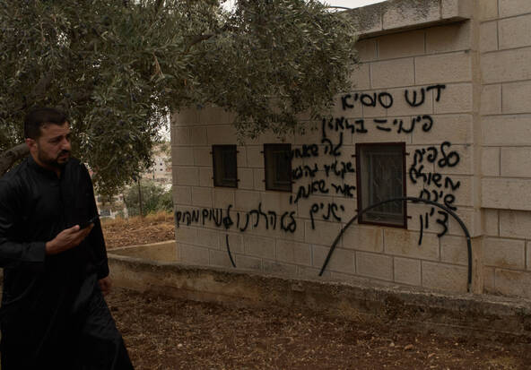 Une mosquée incendiée et taguée par des colons israéliens