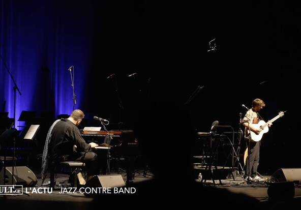 Jazz Contre Band traverse la frontière jusqu'au 31 octobre