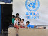 Feu vert pour que la Suisse verse 10 millions à l'UNRWA