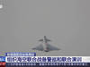 Taïwan a détecté 55 avions chinois autour de son territoire