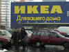 Ikea suspend ses activités en Russie, 15'000 employés affectés
