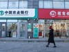 Chine: la croissance économique amenée à ralentir durablement (FMI)