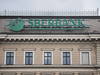 Sberbank va ouvrir des bureaux en Crimée annexée