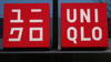 Fast Retailing (Uniqlo) voit son bénéfice bondir