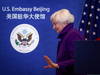 Janet Yellen optimiste sur les relations avec la Chine