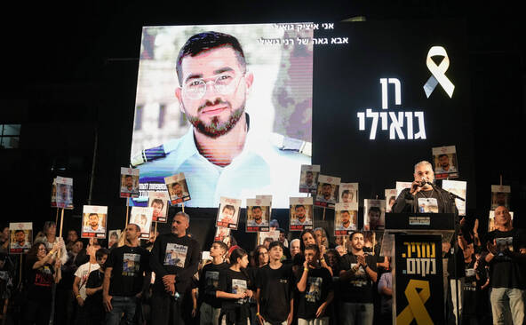 Israël affirme avoir identifié le corps du dernier otage à Gaza