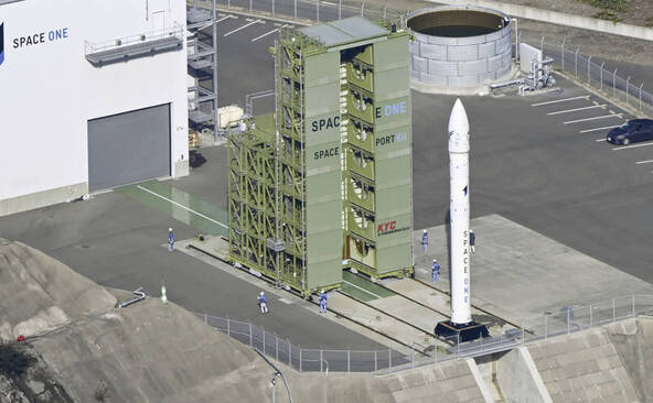 Japon: une start-up annule le lancement de sa fusée Kairos