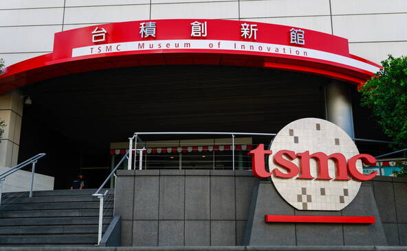 Bénéfice trimestriel record pour le géant taïwanais des puces TSMC