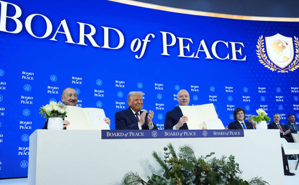 Gaza: le « Conseil de paix » de Trump n'a aucun financement (presse)