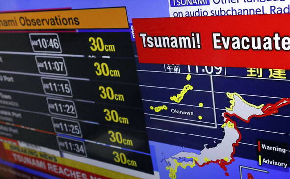 Un séisme de magnitude 7,1 frappe le sud du Japon