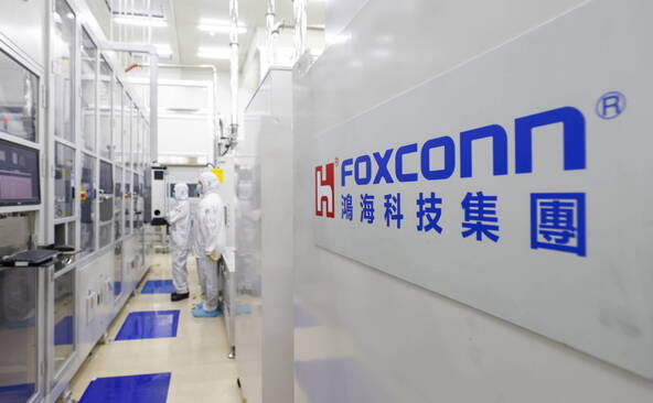 Foxconn affiche une hausse de son bénéfice net au second trimestre