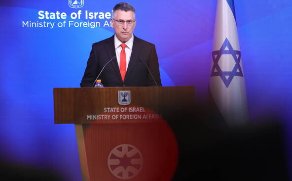 Israël annonce la fermeture du consulat britannique à Jérusalem