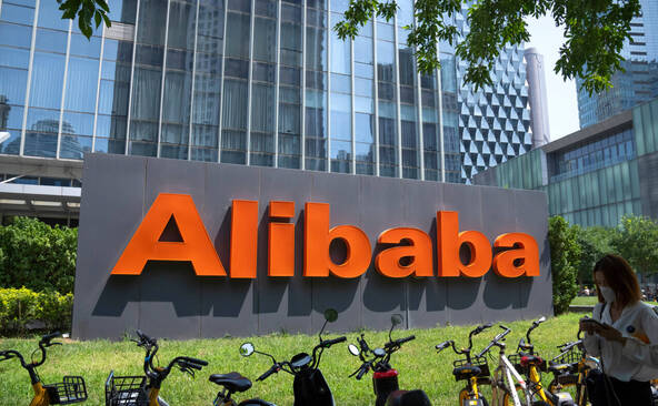 Alibaba vise une expansion de ses centres de données