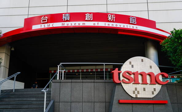 Bénéfice net record meilleur que prévu pour le géant taïwanais TSMC